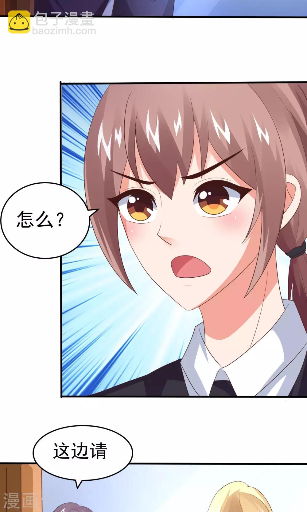 第14话 自带圣光的男人(1/2)-第16话