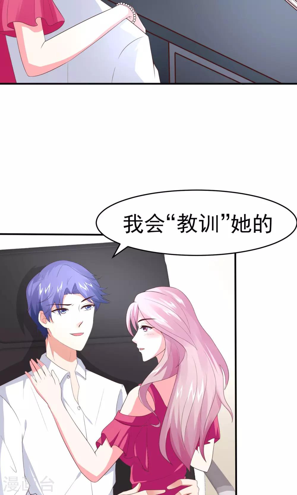 第14话 自带圣光的男人(1/2)-第16话