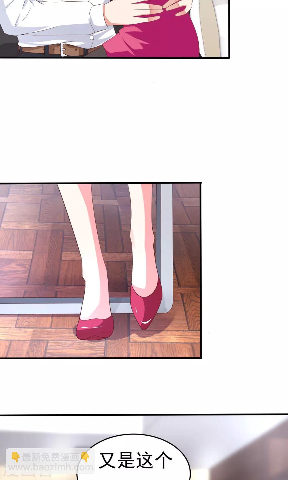 第14话 自带圣光的男人(1/2)-第16话