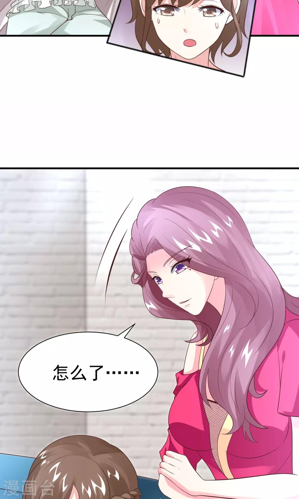 第16话 主题是sexy-第18话