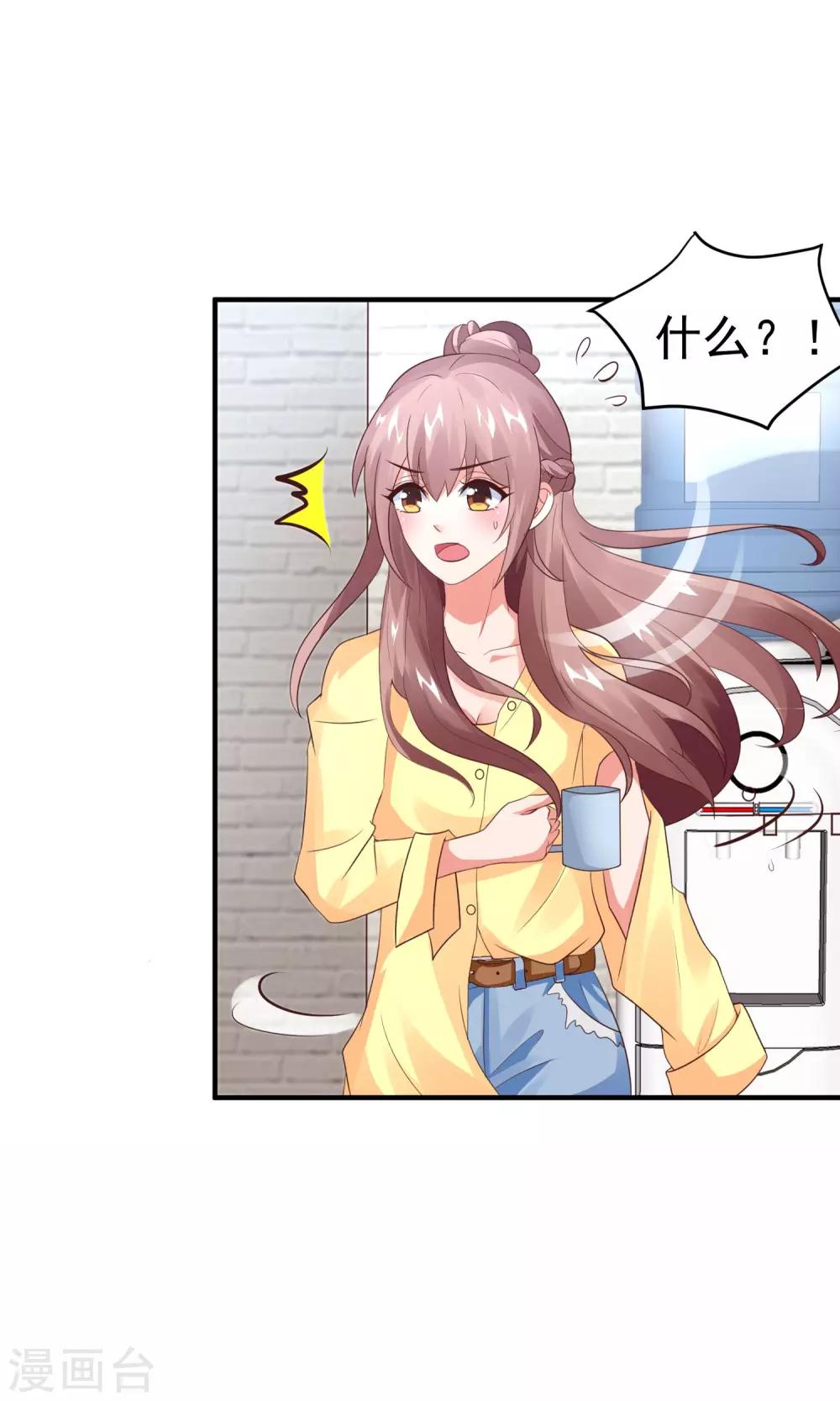 第16话 主题是sexy-第18话