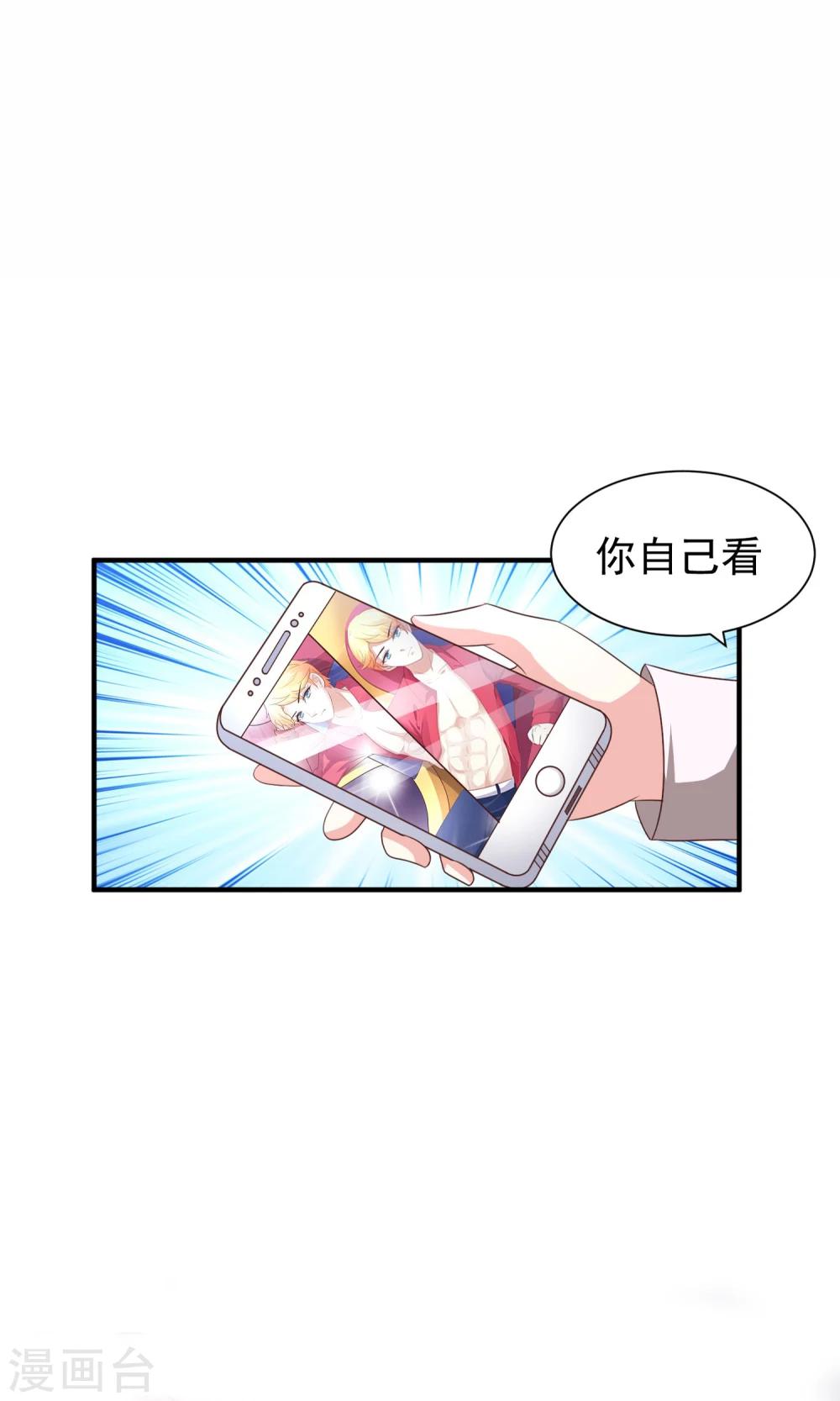 第16话 主题是sexy-第18话