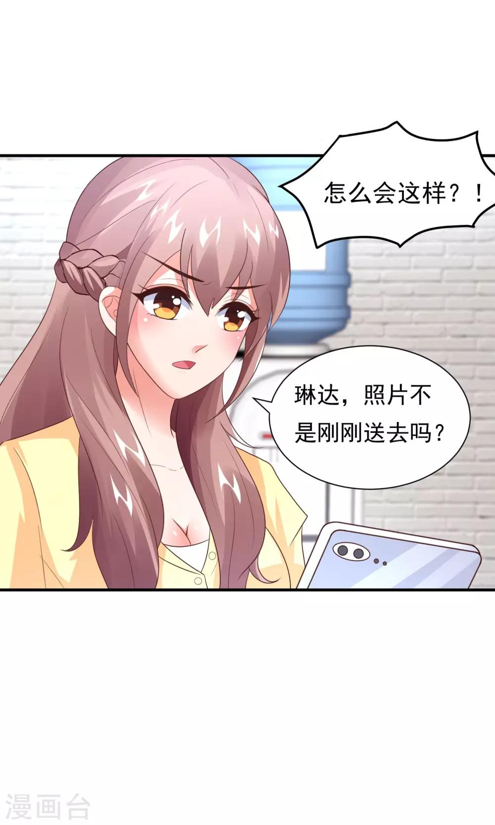 第16话 主题是sexy-第18话