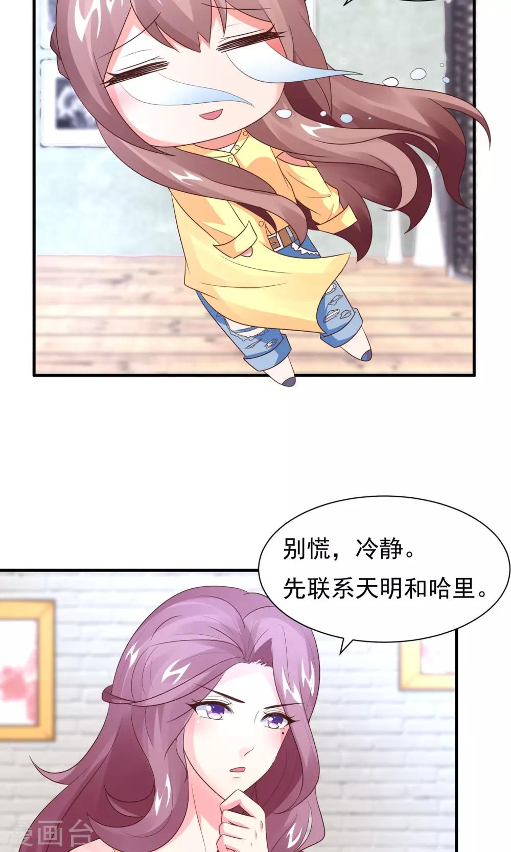 第16话 主题是sexy-第18话