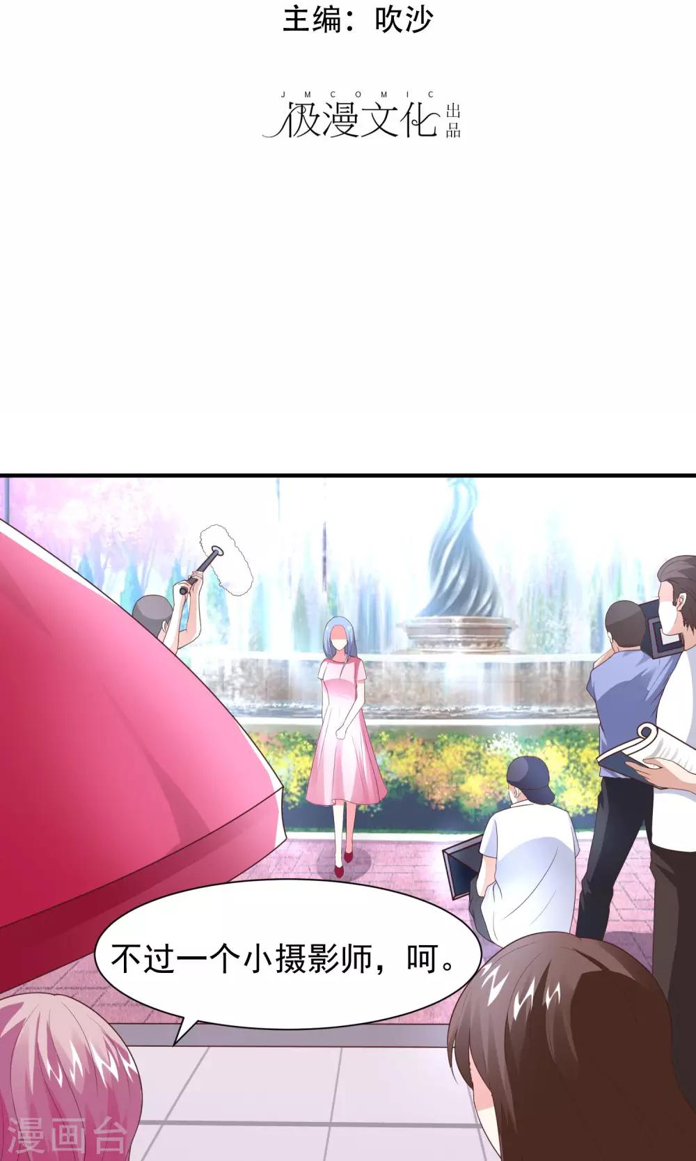 第16话 主题是sexy-第18话
