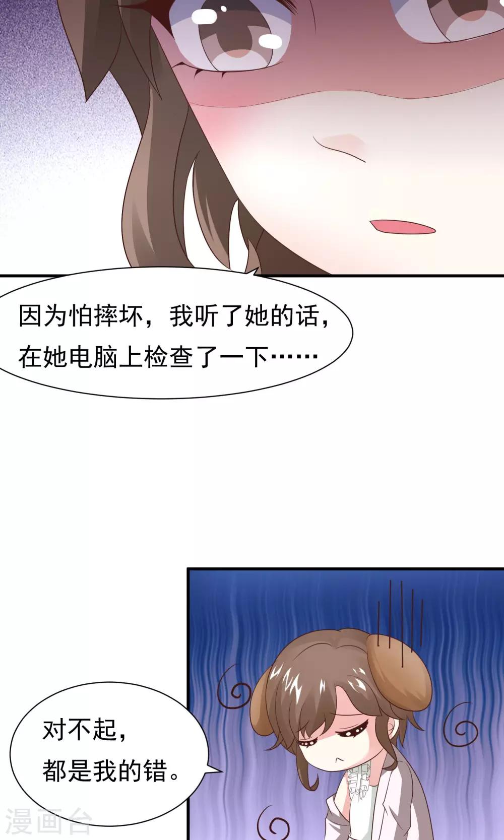 第16话 主题是sexy-第18话