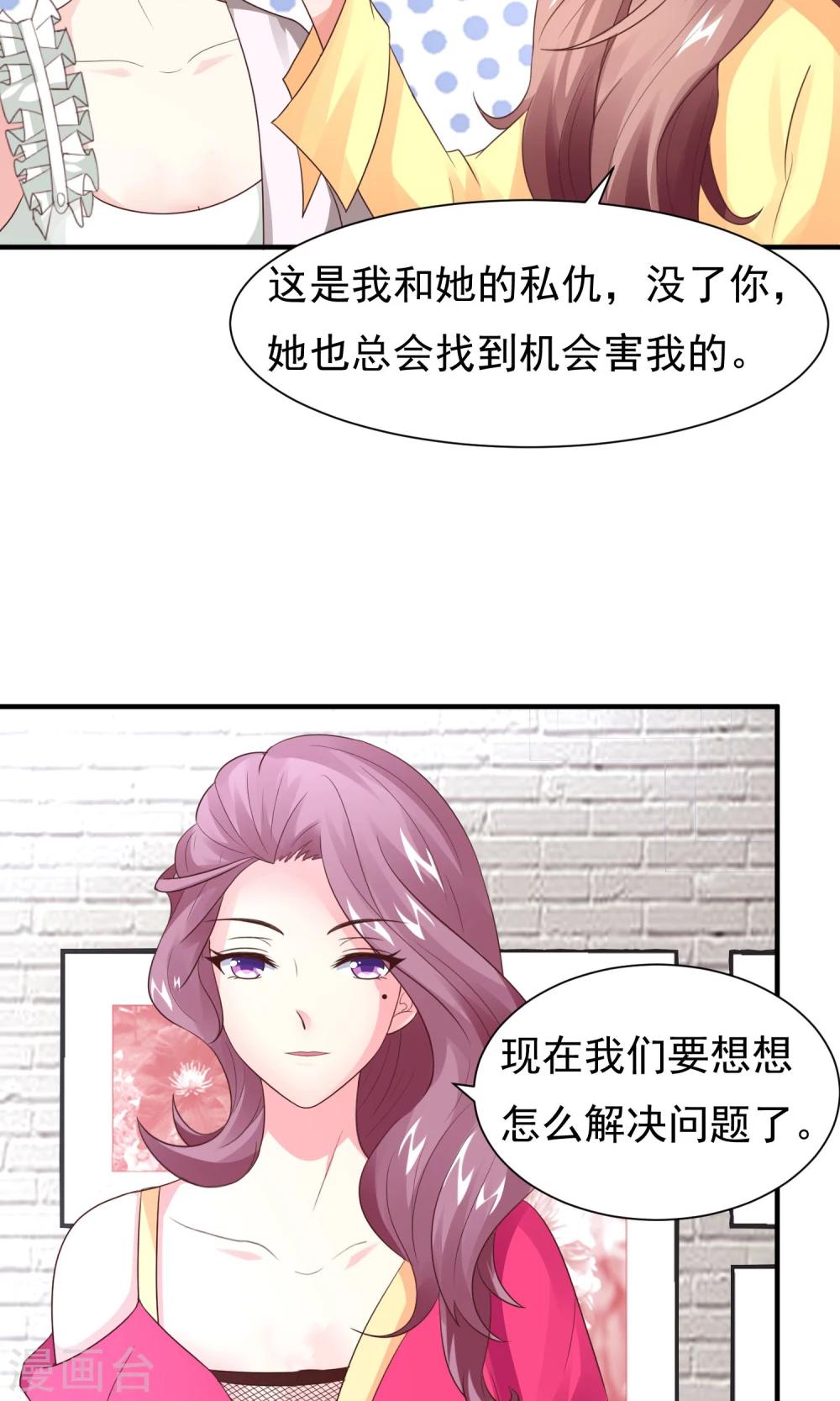 第16话 主题是sexy-第18话