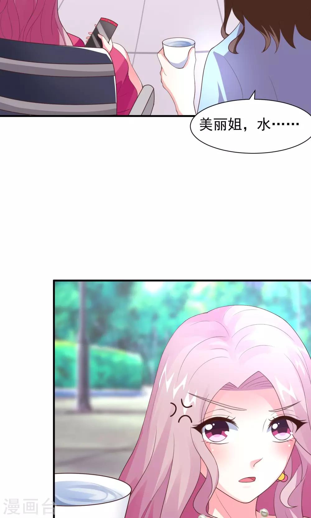 第16话 主题是sexy-第18话