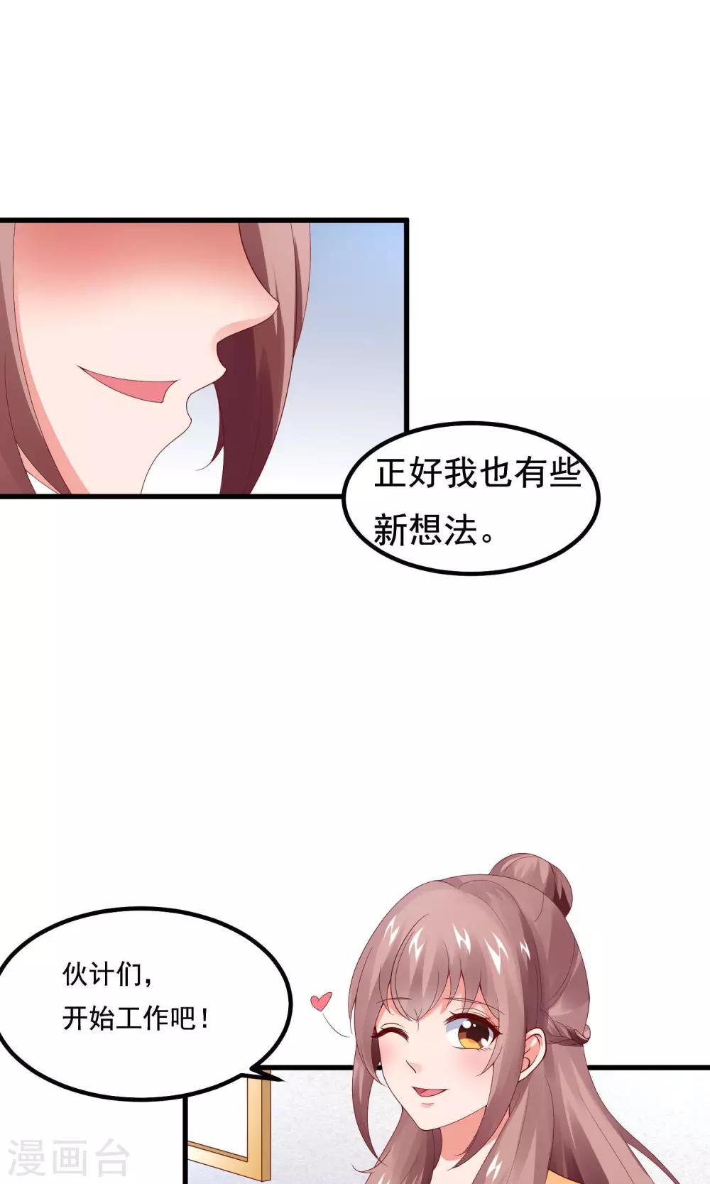 第16话 主题是sexy-第18话