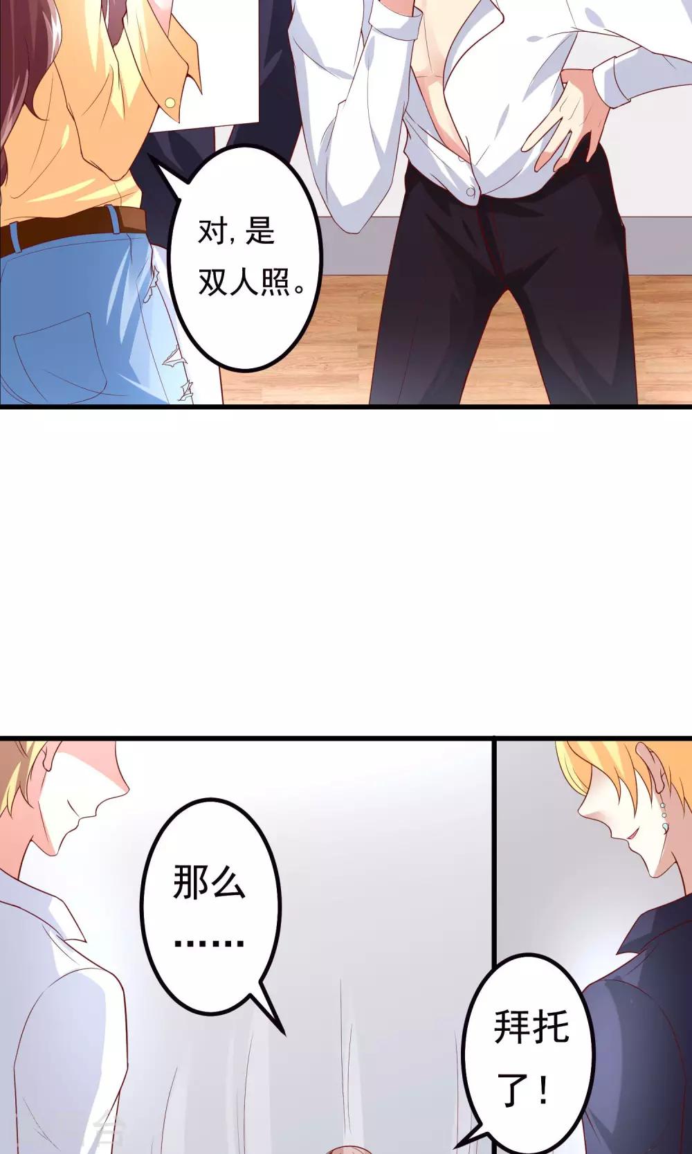 第16话 主题是sexy-第18话