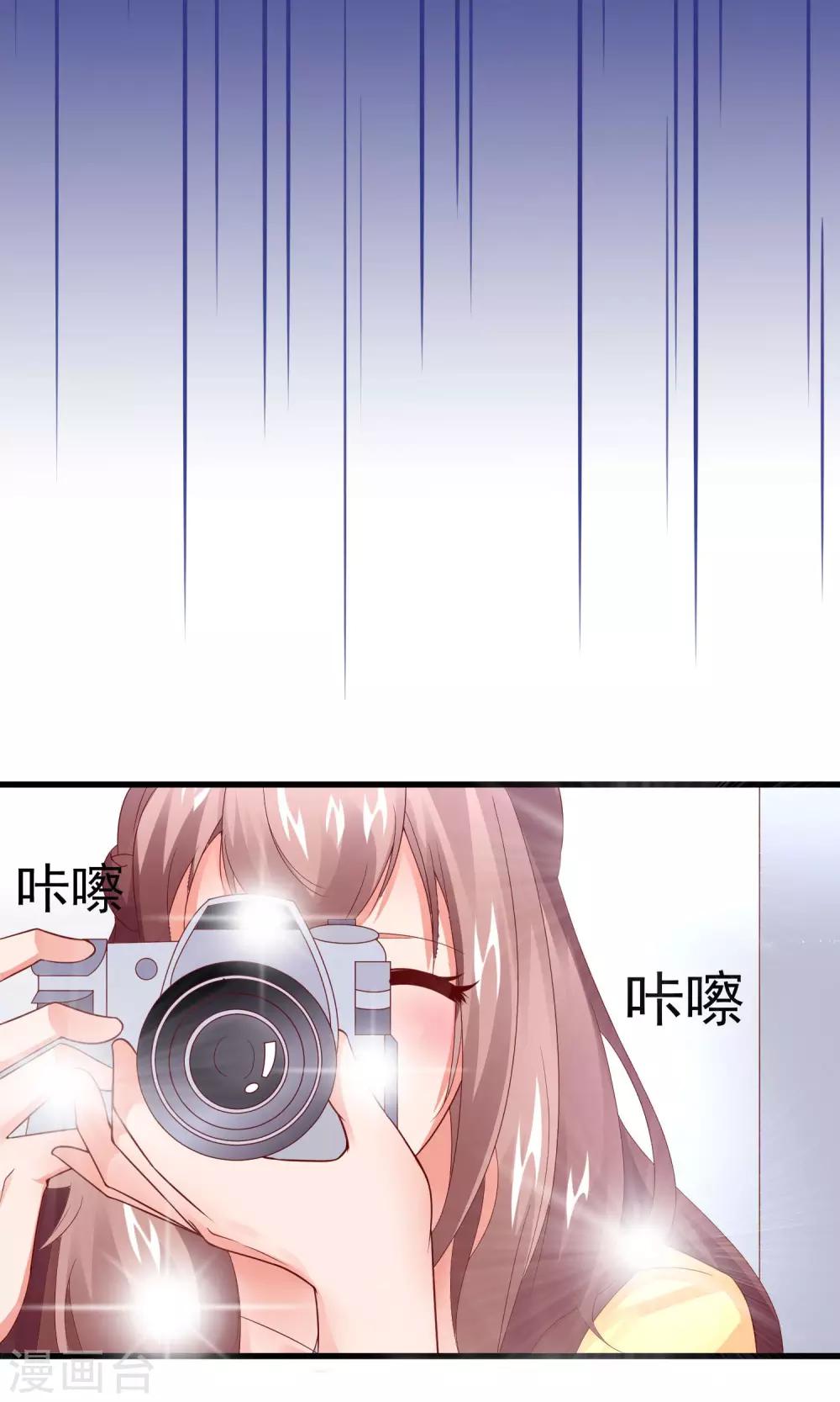 第16话 主题是sexy-第18话