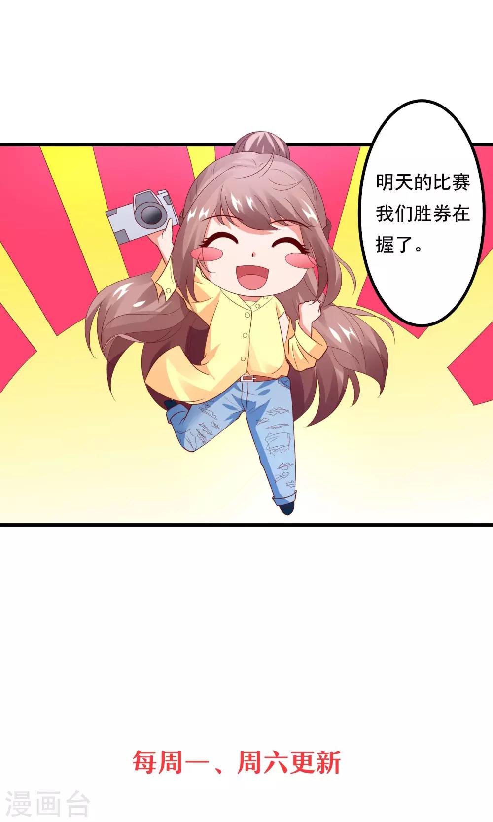 第16话 主题是sexy-第18话