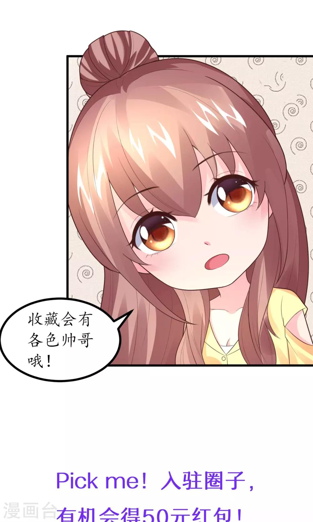 第16话 主题是sexy-第18话
