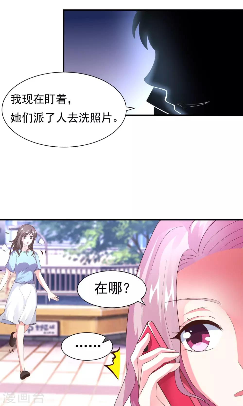 第16话 主题是sexy-第18话