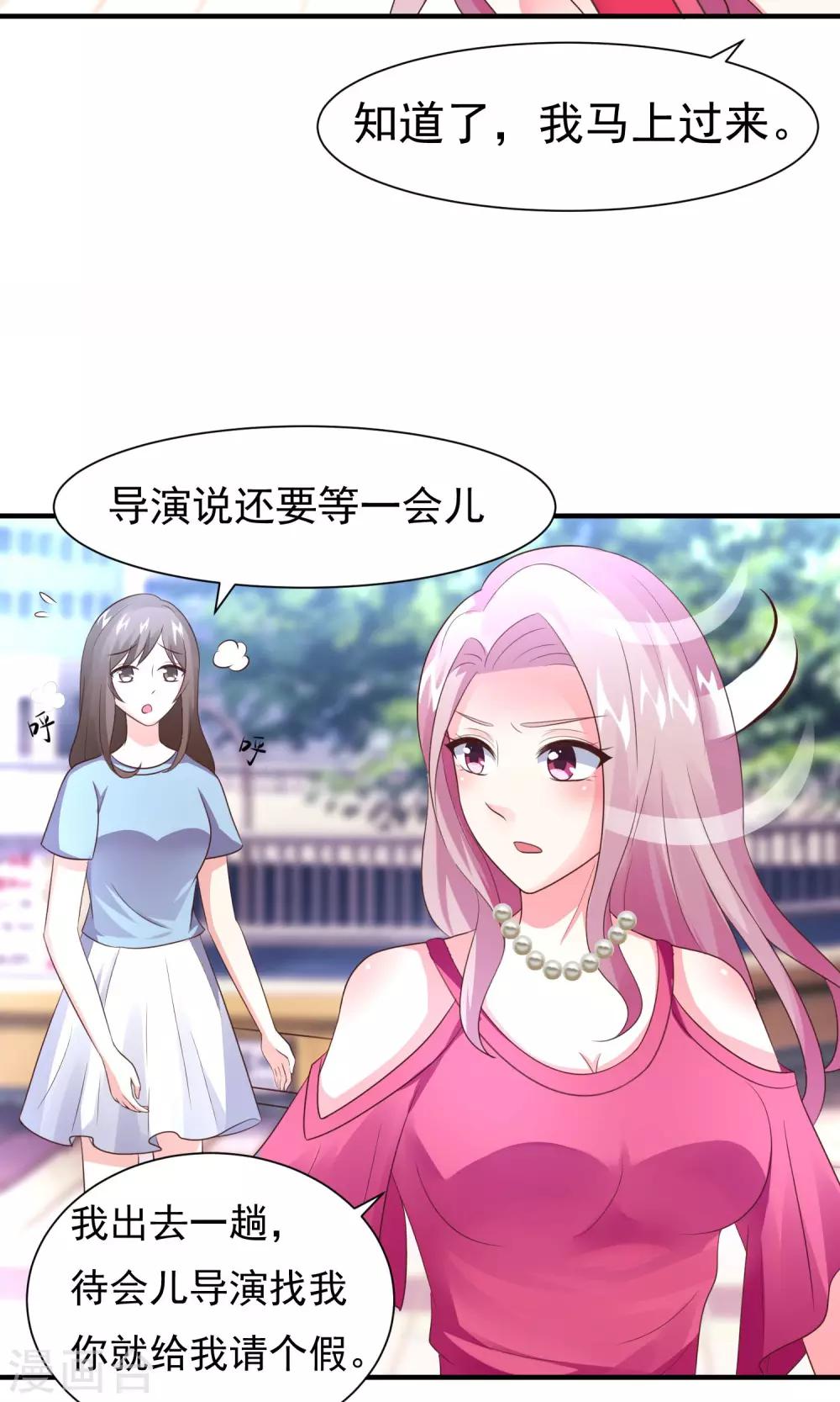 第16话 主题是sexy-第18话