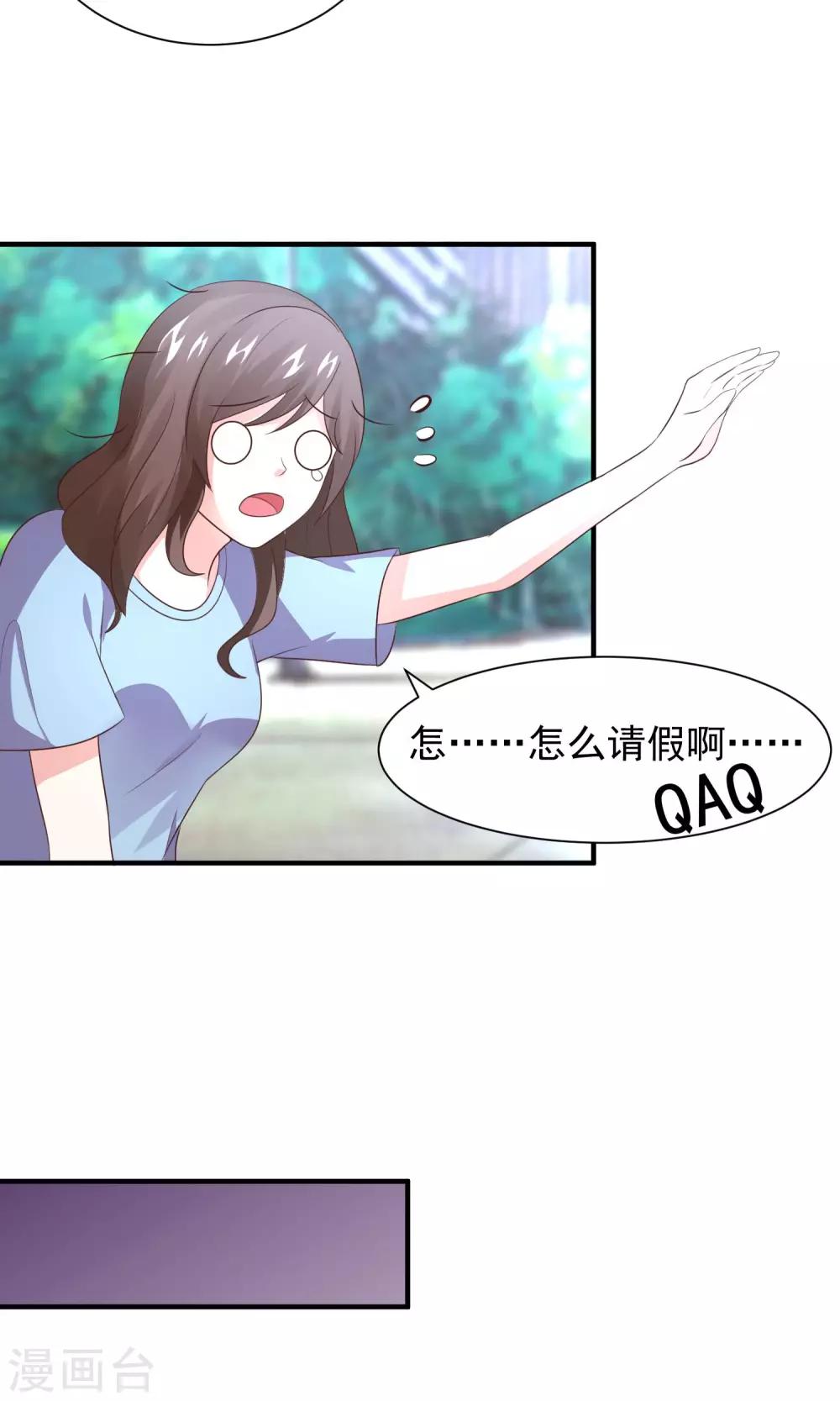 第16话 主题是sexy-第18话