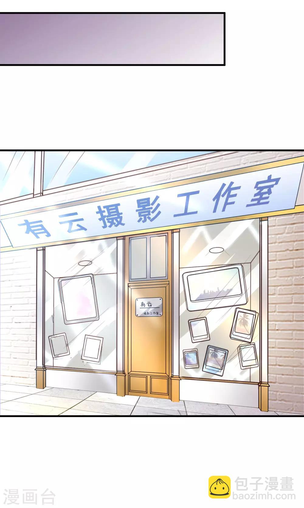 第16话 主题是sexy-第18话