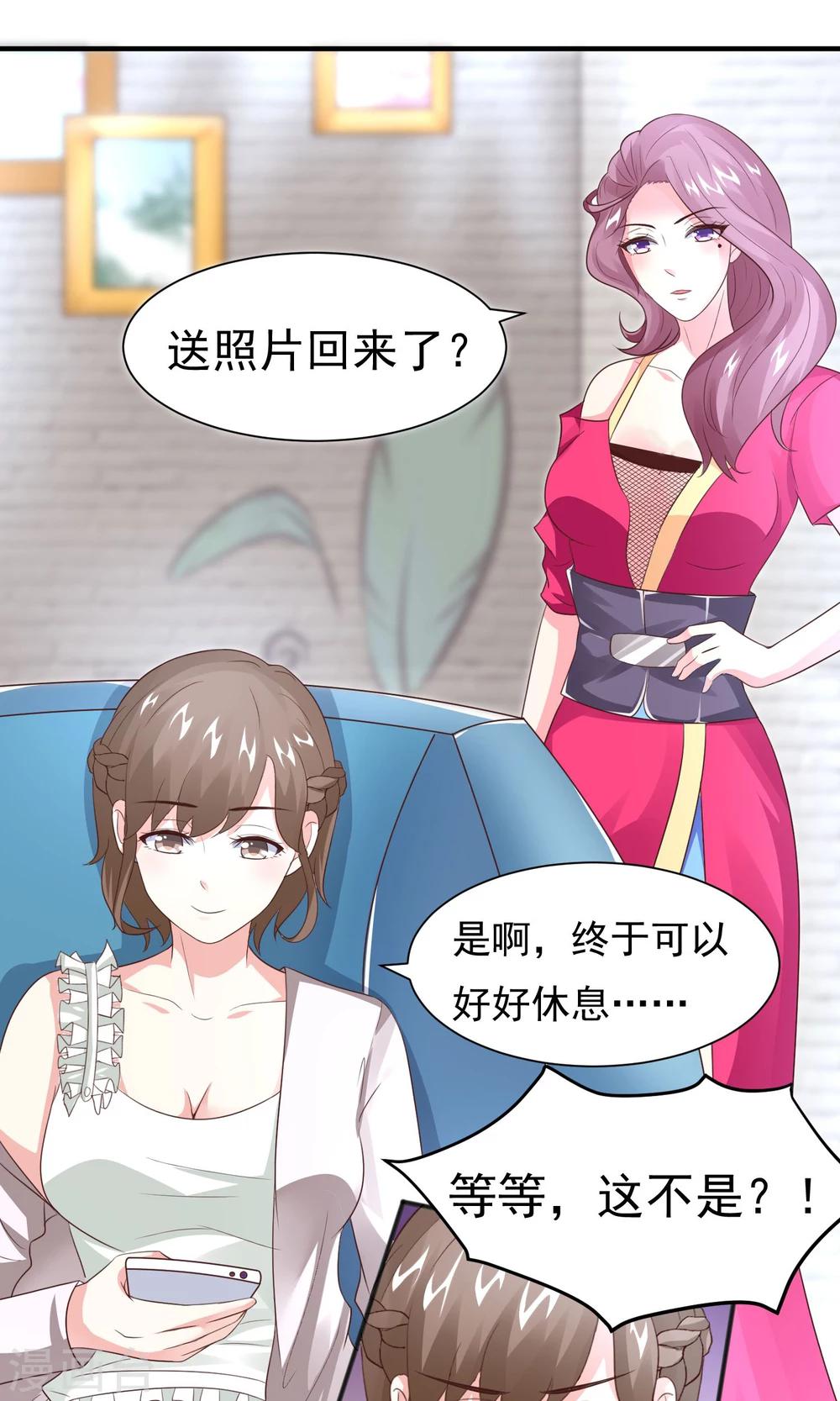 第16话 主题是sexy-第18话