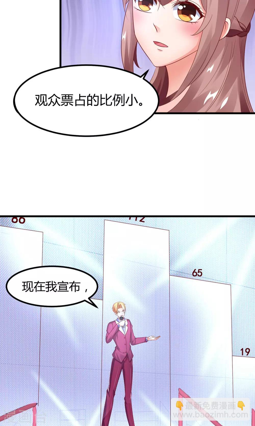 第18话 肯定是那个混蛋-第20话