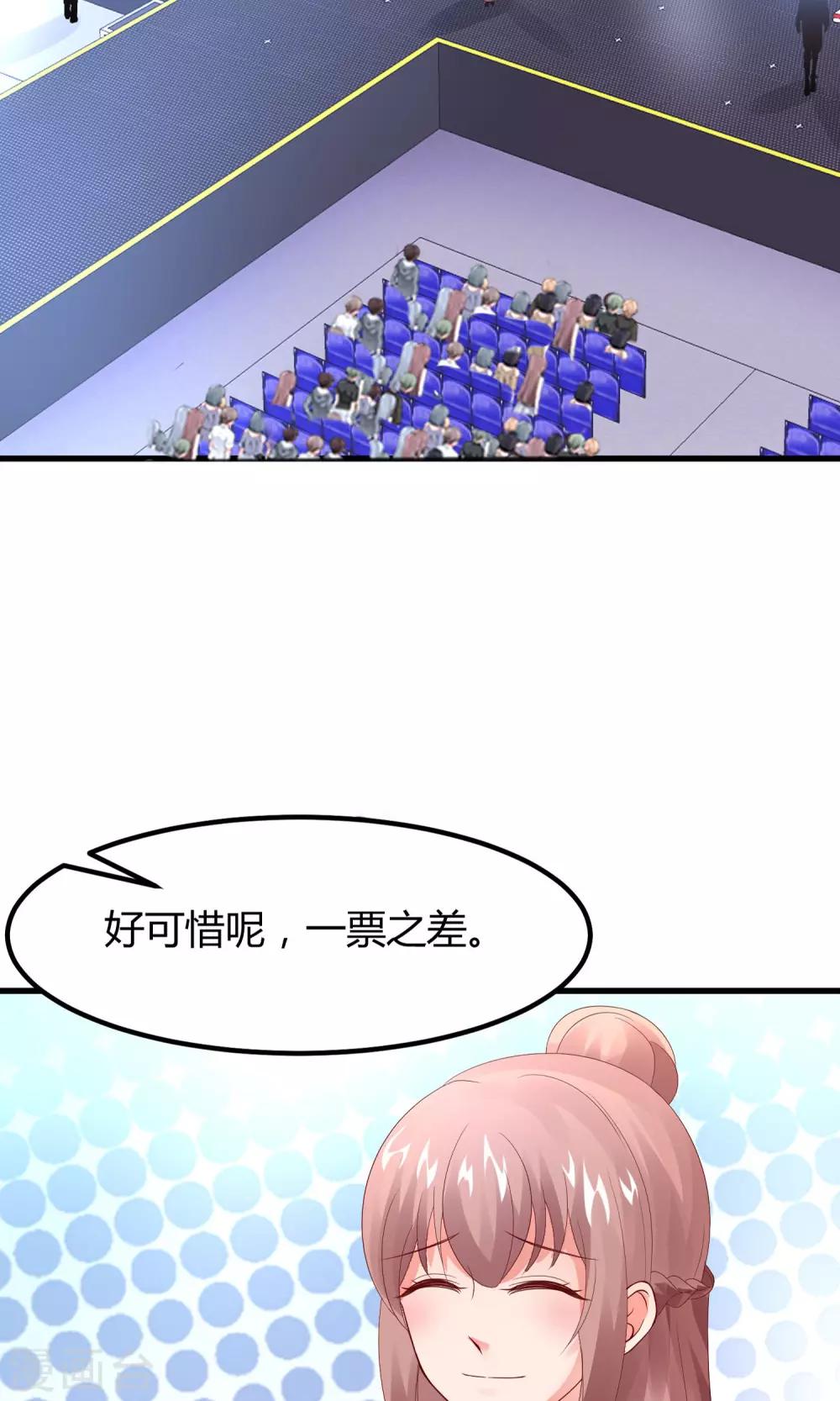 第18话 肯定是那个混蛋-第20话