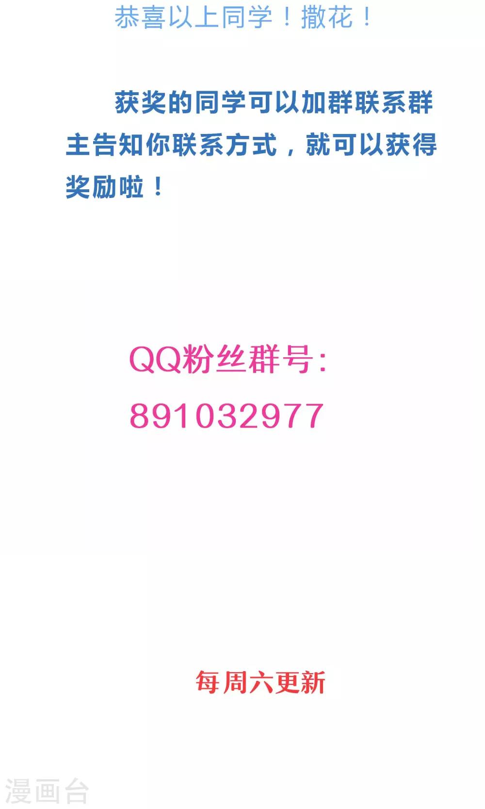 第18话 肯定是那个混蛋-第20话