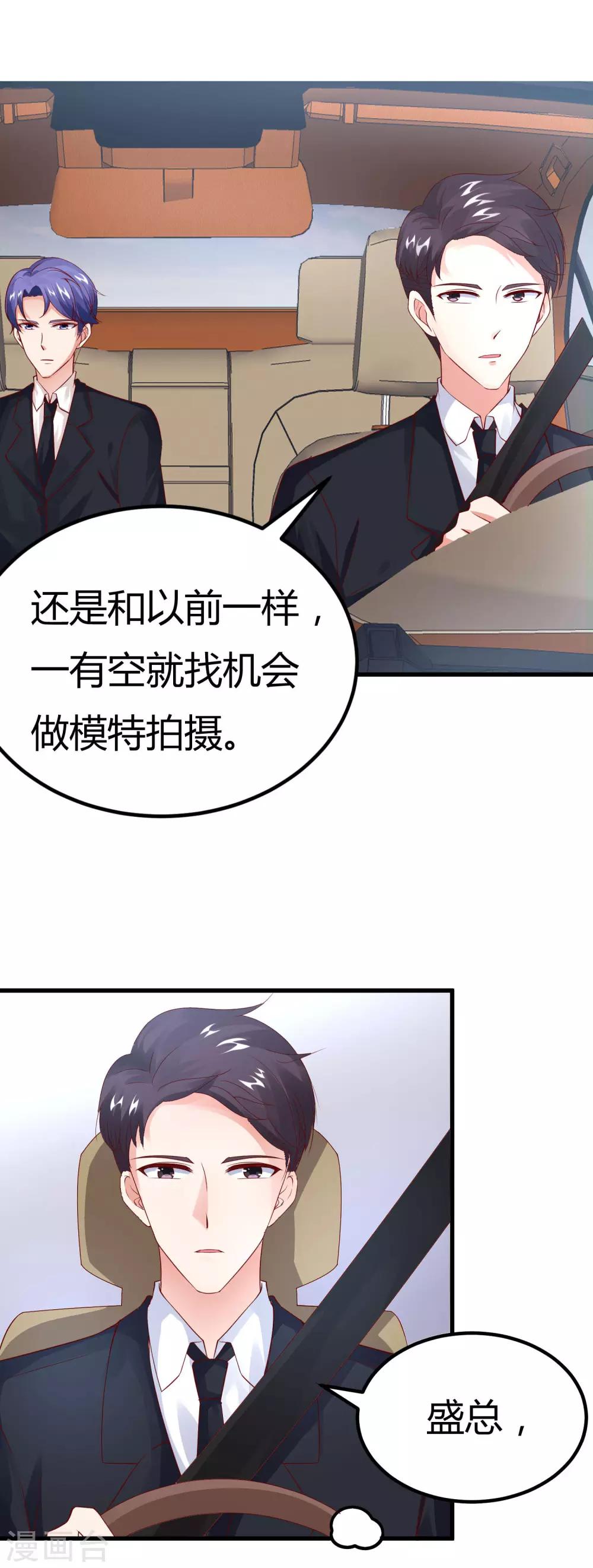 第20话 兄弟相争-第22话