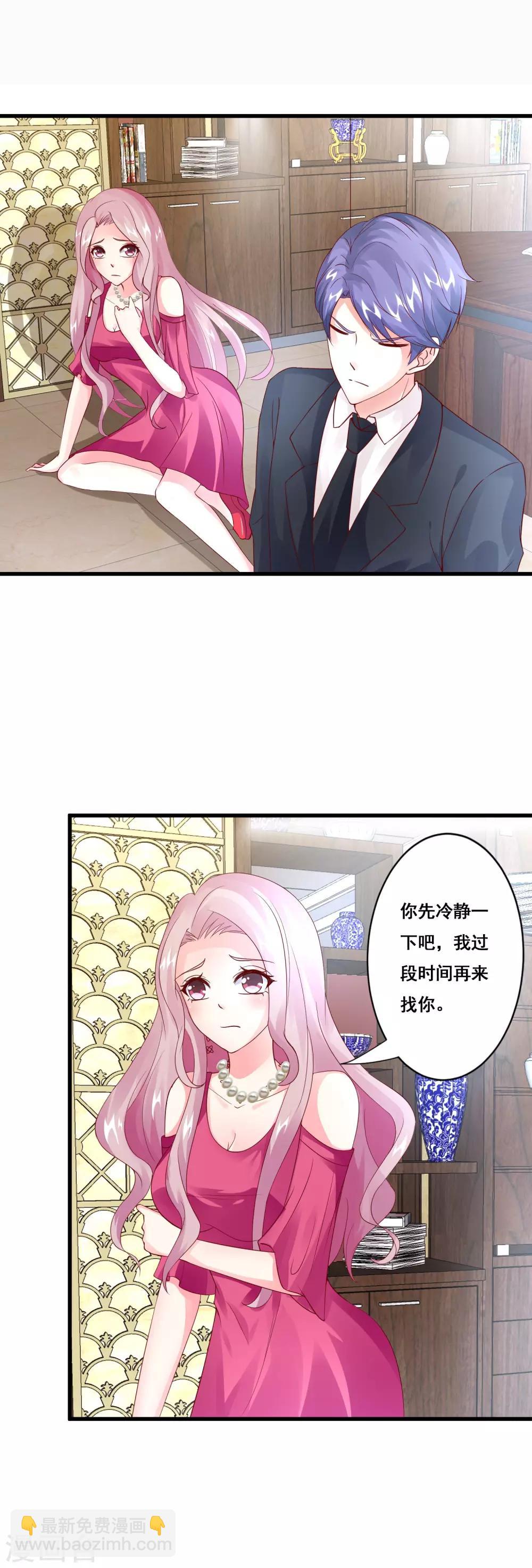 第22话 决裂-第24话