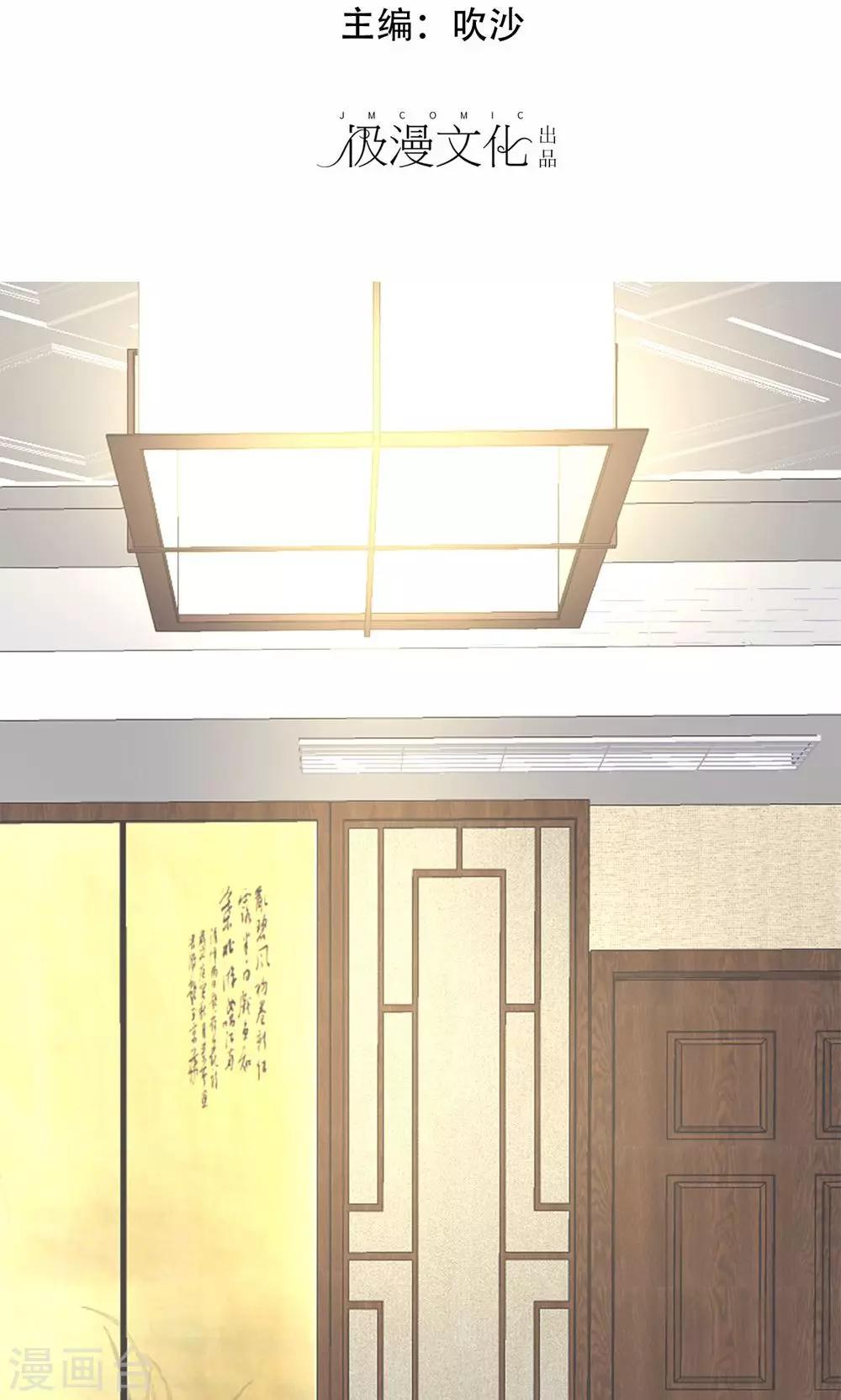 第3话 新账旧账一起算-第4话