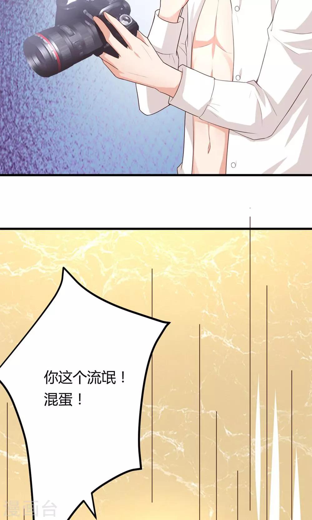 第3话 新账旧账一起算-第4话
