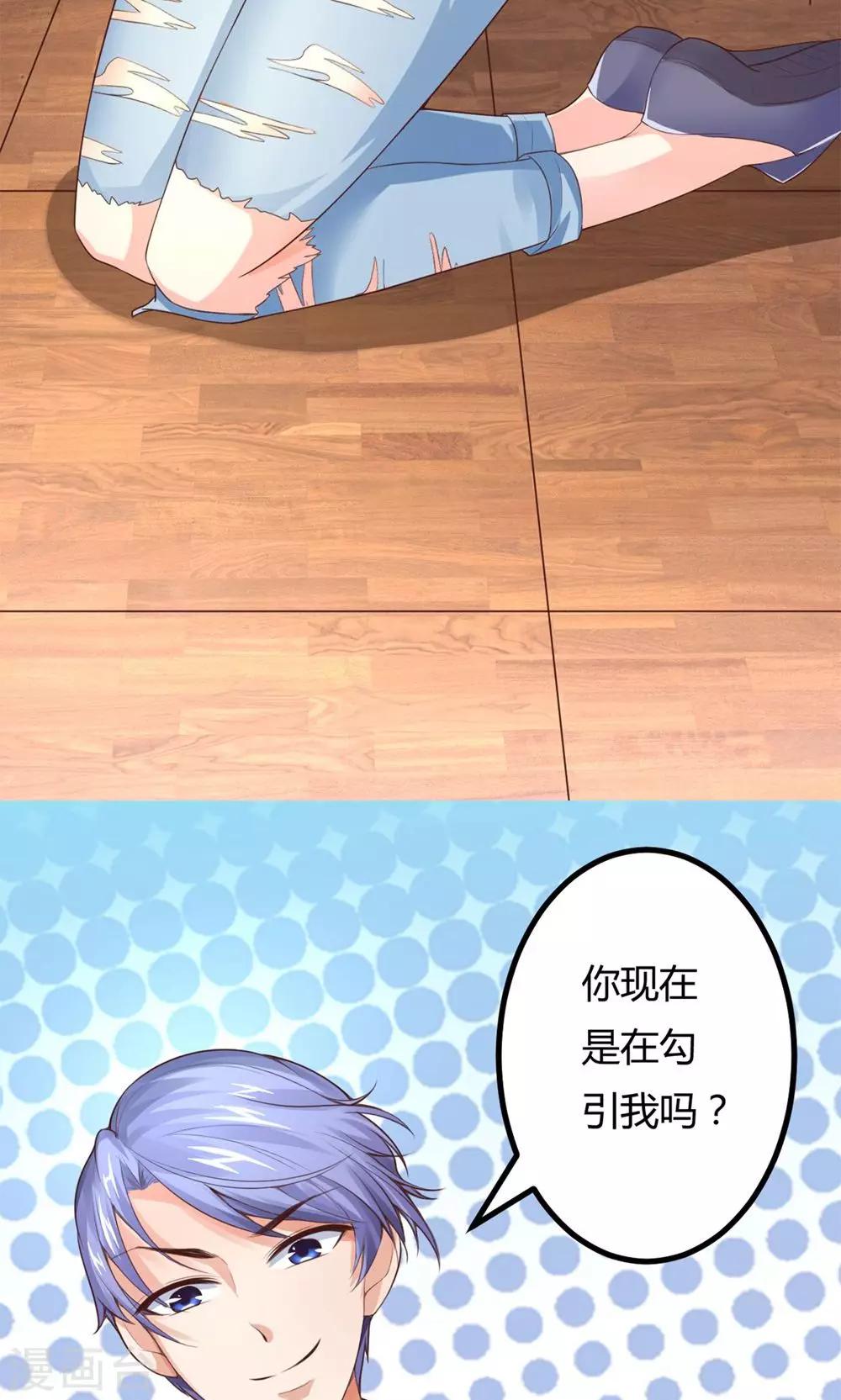 第3话 新账旧账一起算-第4话