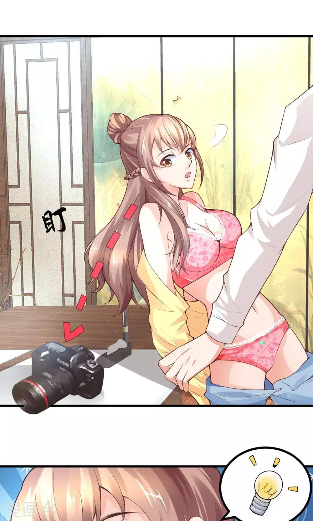 第3话 新账旧账一起算-第4话