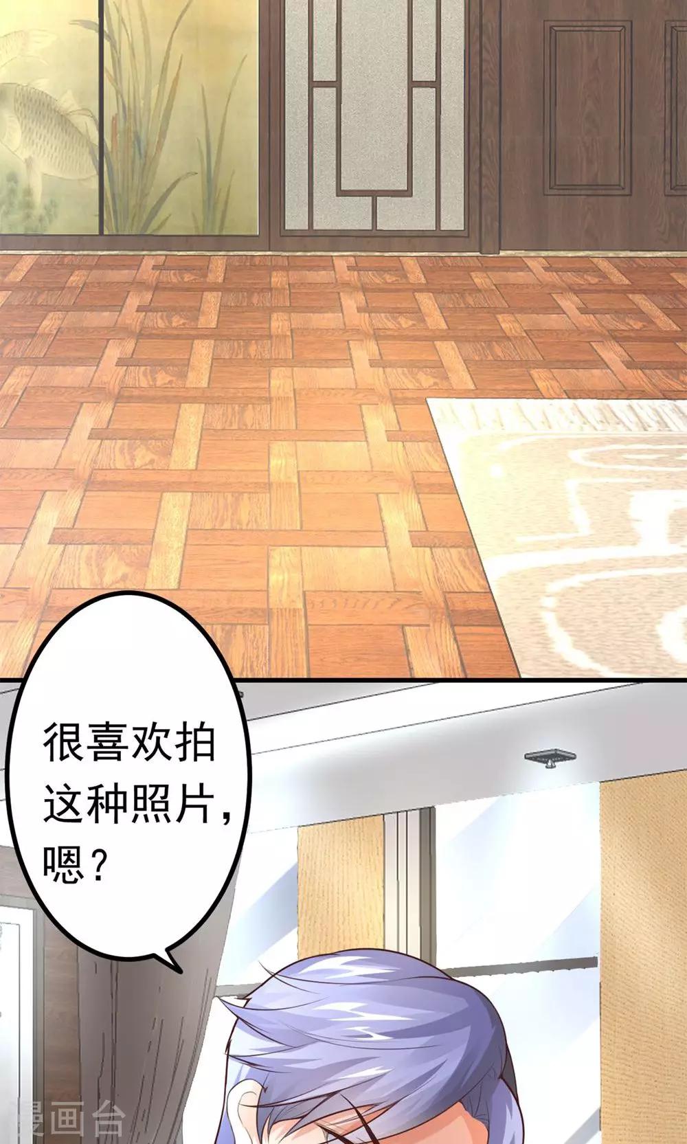 第3话 新账旧账一起算-第4话