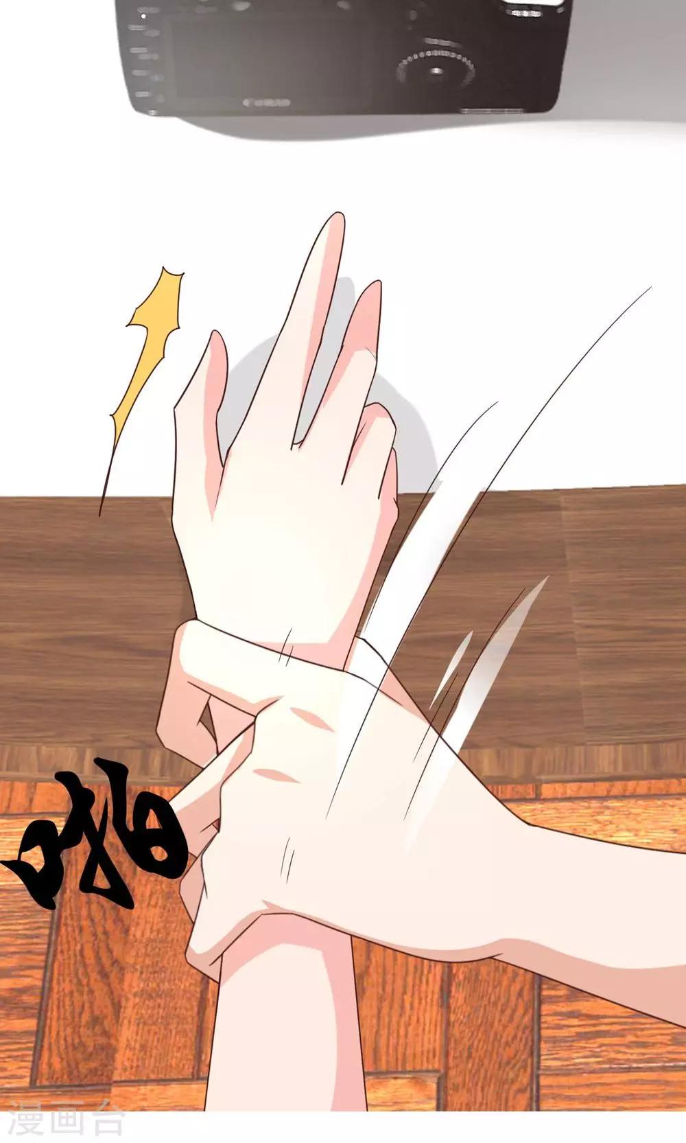 第3话 新账旧账一起算-第4话