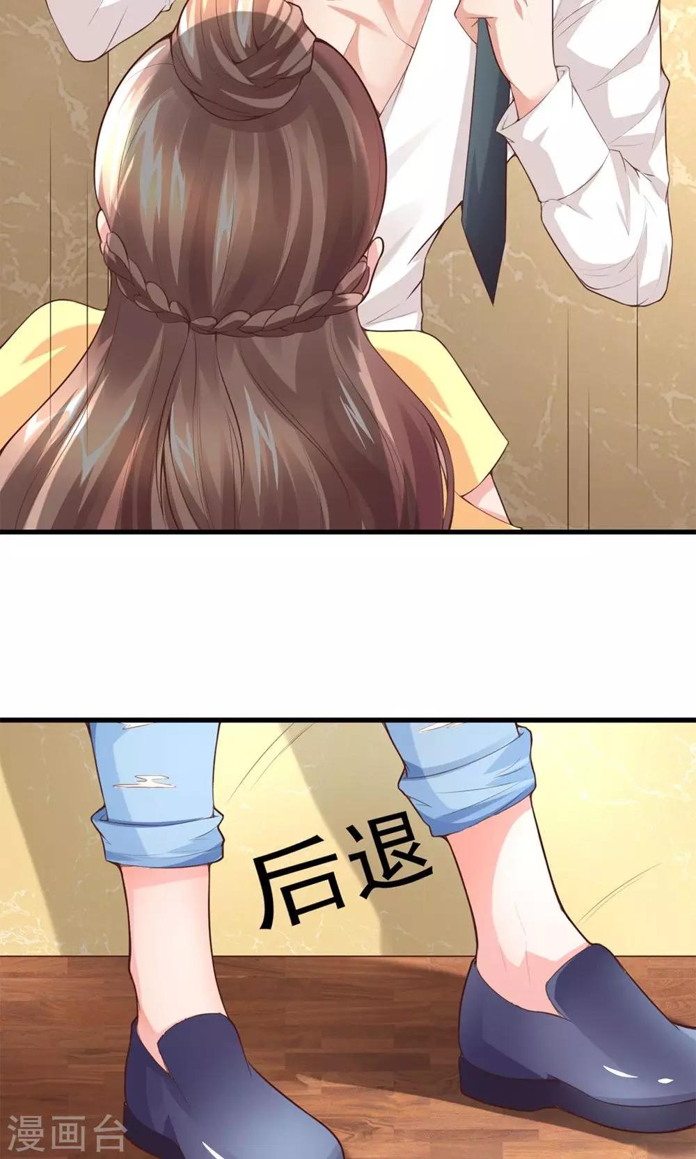 第3话 新账旧账一起算-第4话