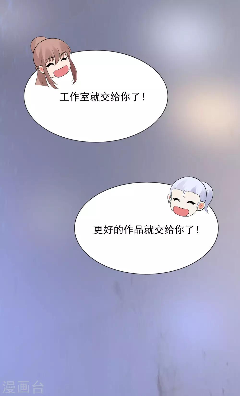 第32话 我是她男朋友-第34话