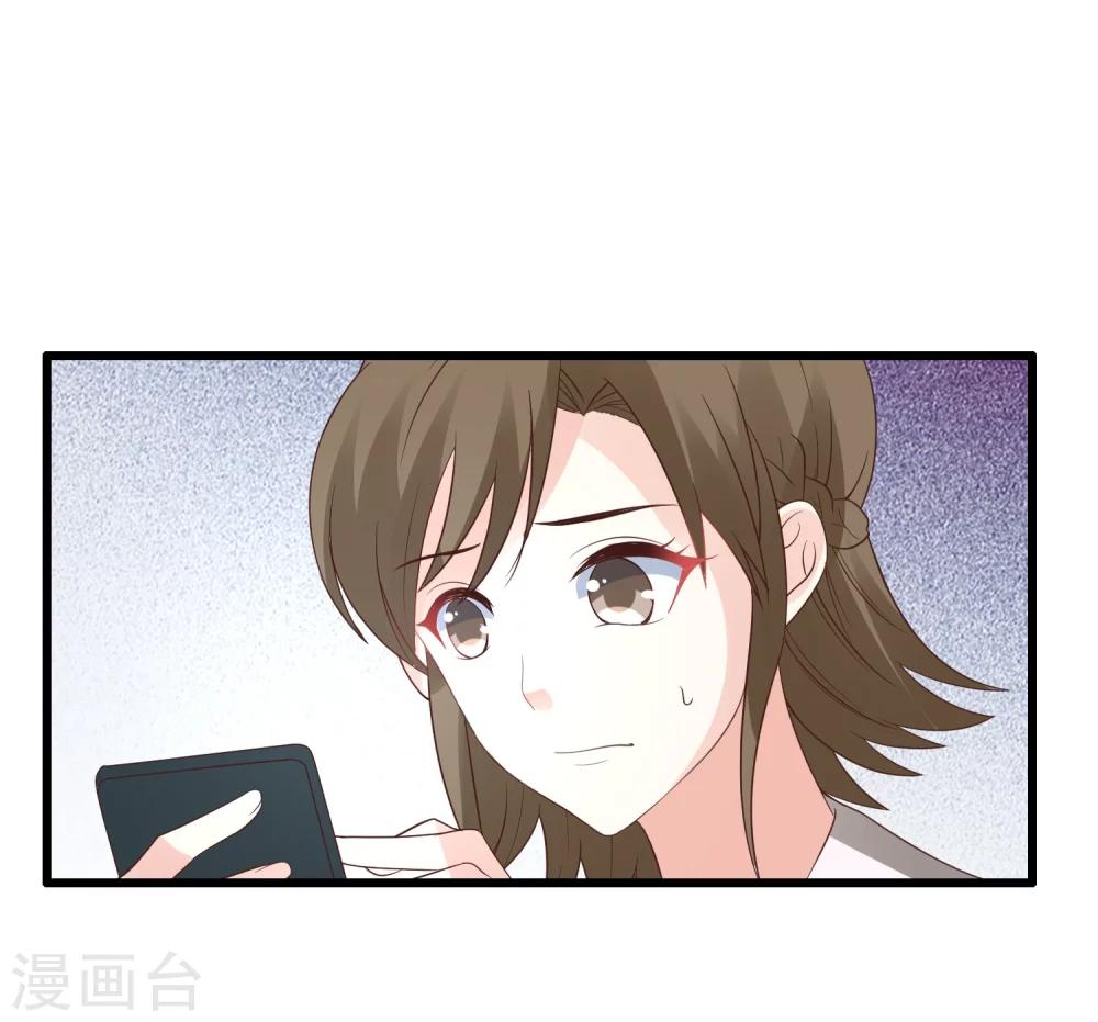 第34话 舆论风波-第36话