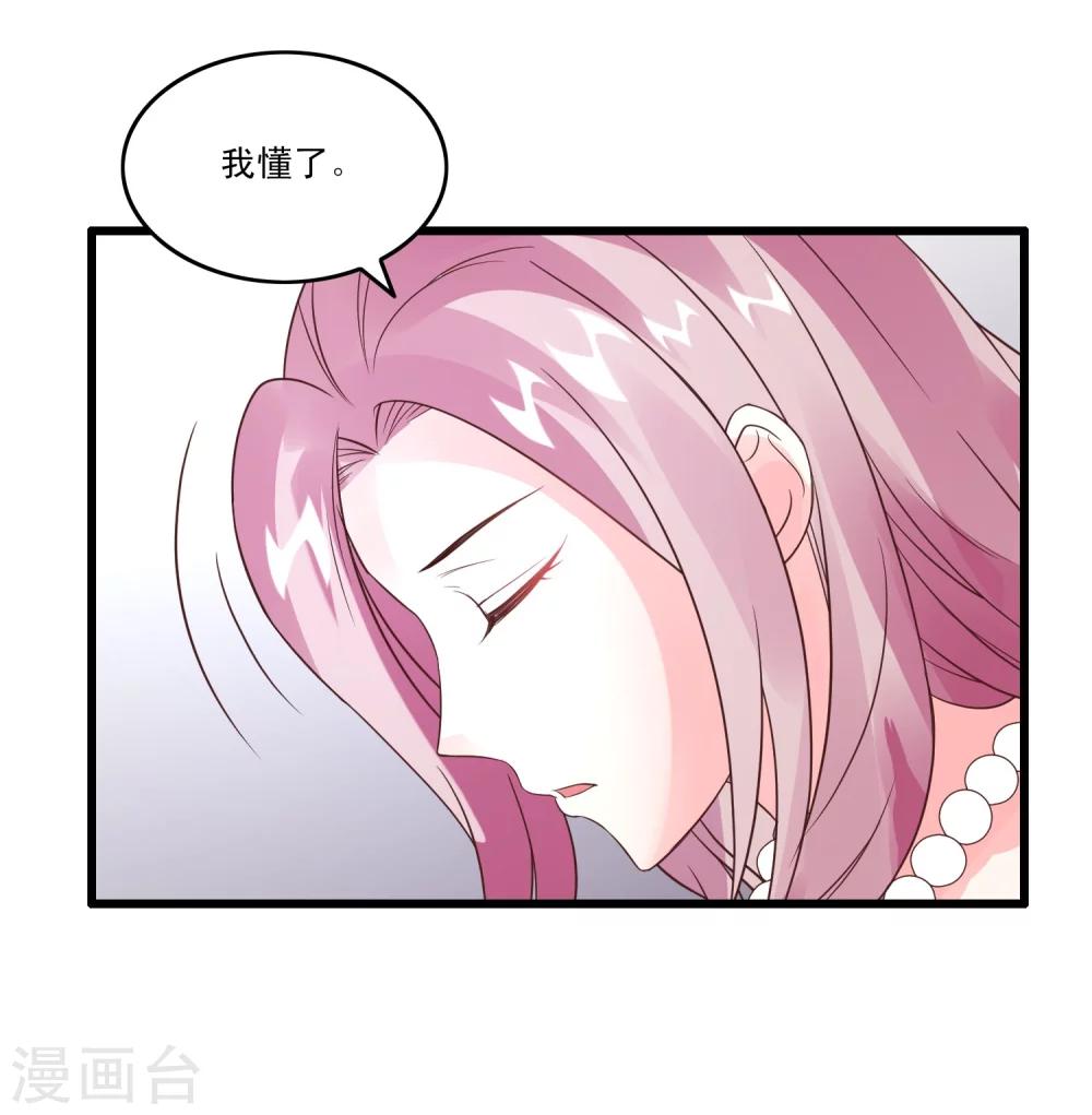 第34话 舆论风波-第36话