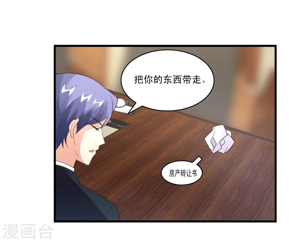 第34话 舆论风波-第36话