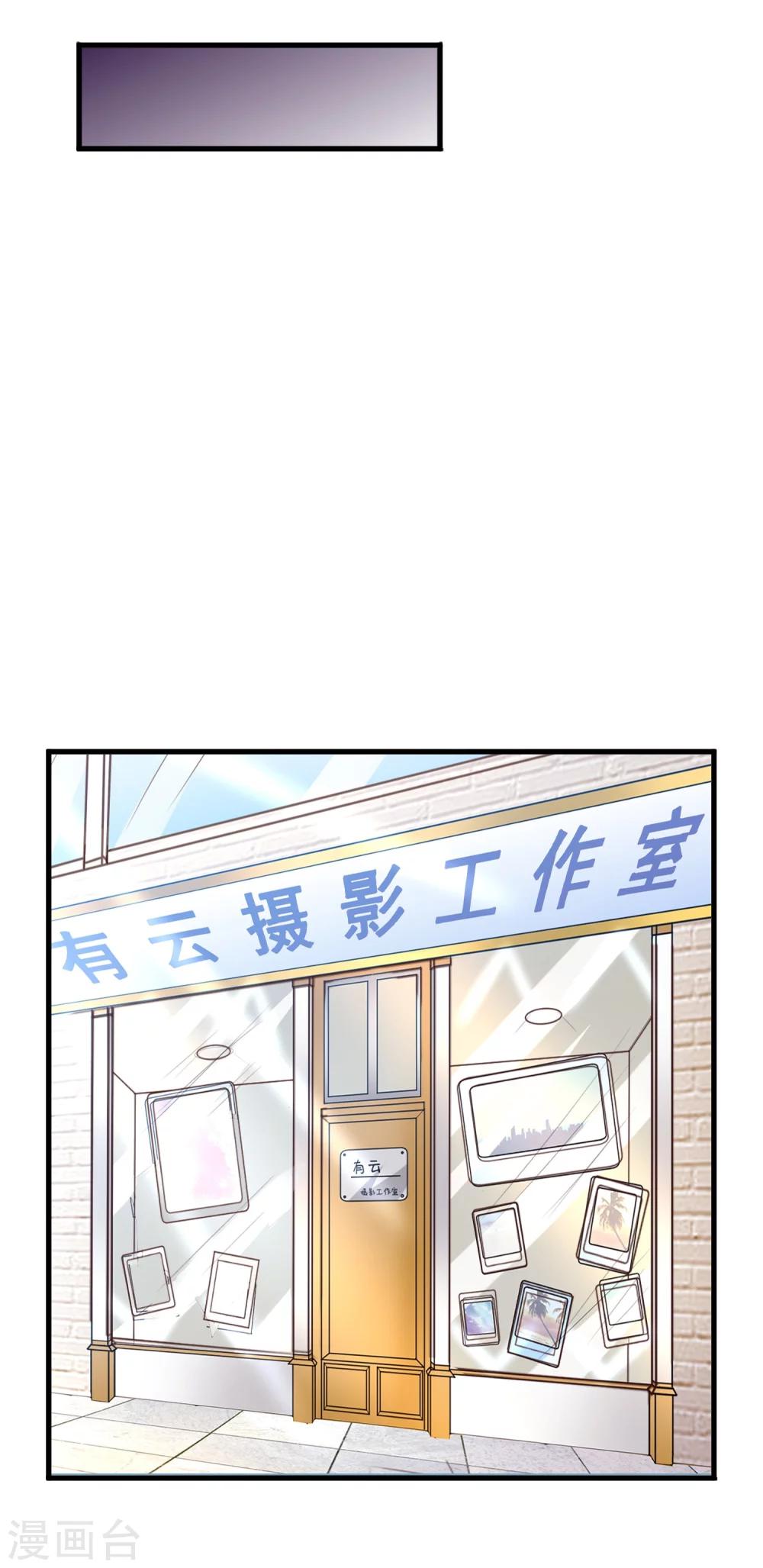 第34话 舆论风波-第36话