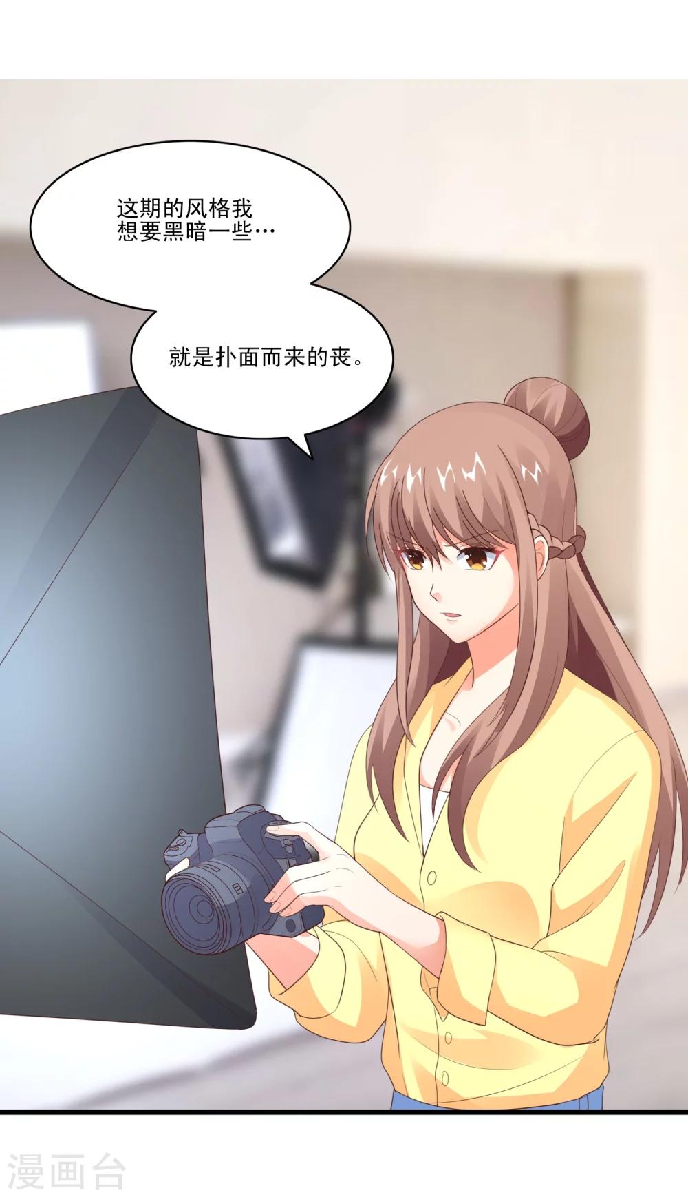 第34话 舆论风波-第36话