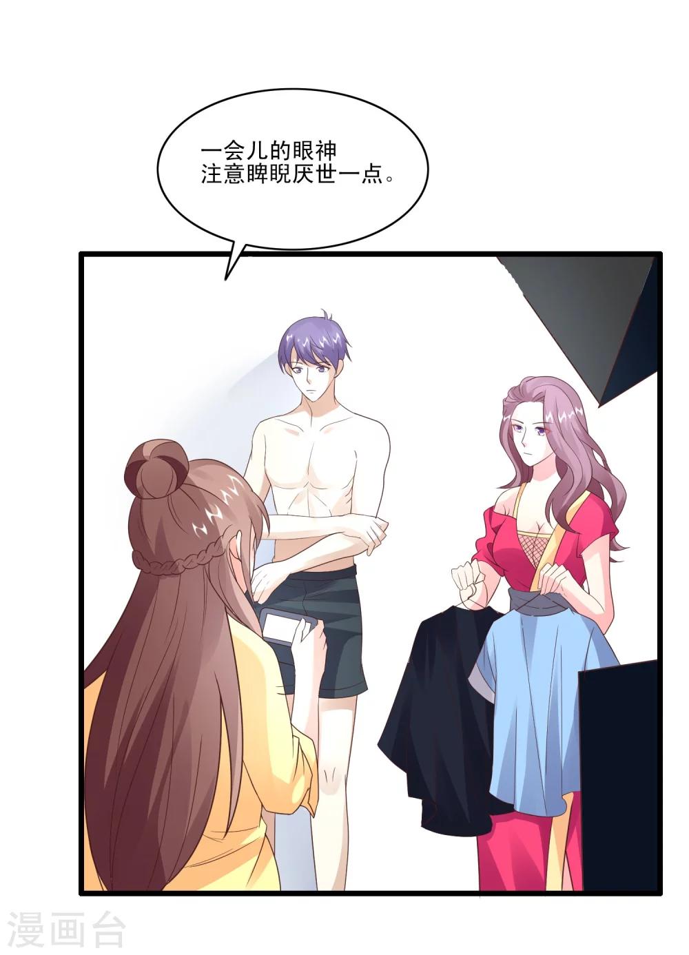 第34话 舆论风波-第36话