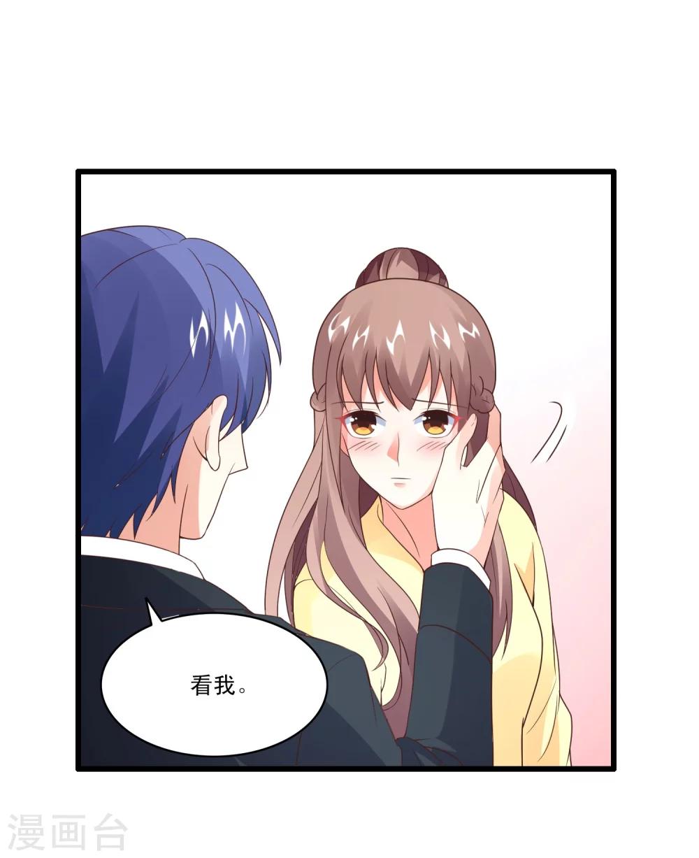 第34话 舆论风波-第36话