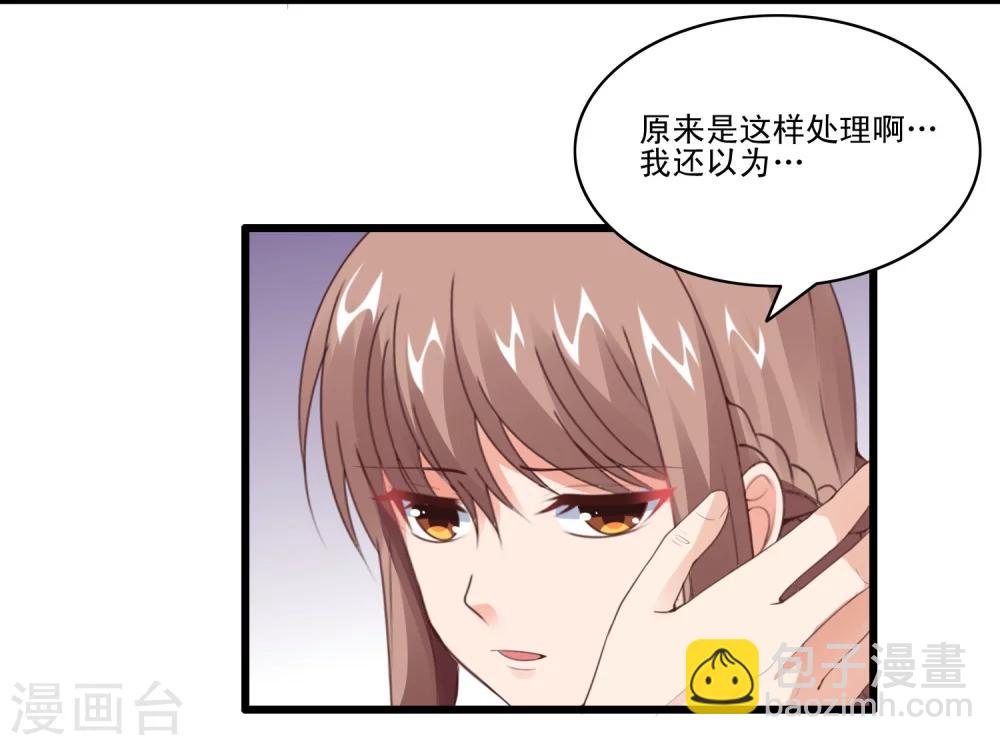 第34话 舆论风波-第36话