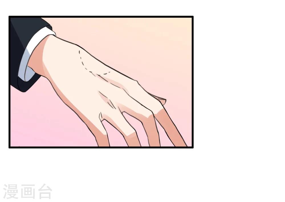 第34话 舆论风波-第36话