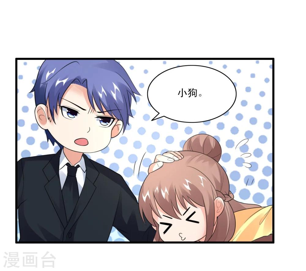 第34话 舆论风波-第36话