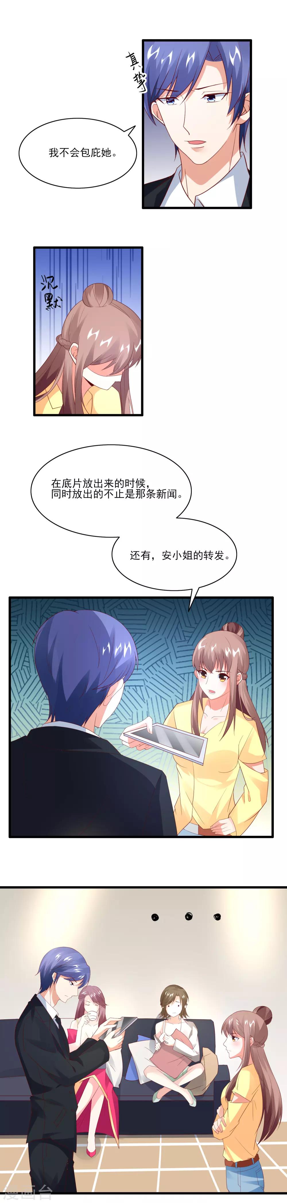 最终话 Happy Ending-第40话