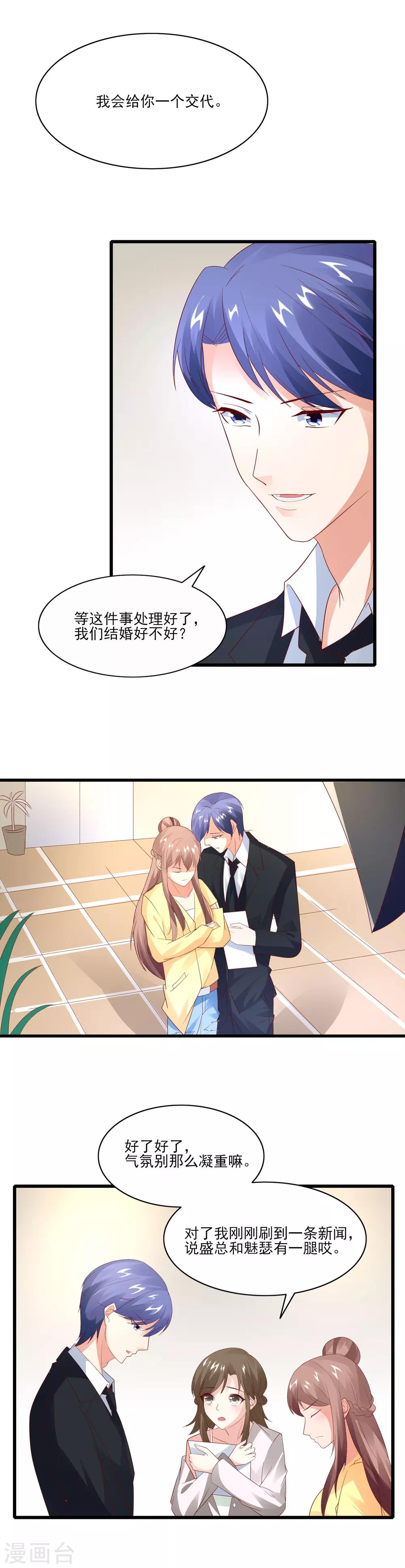 最终话 Happy Ending-第40话