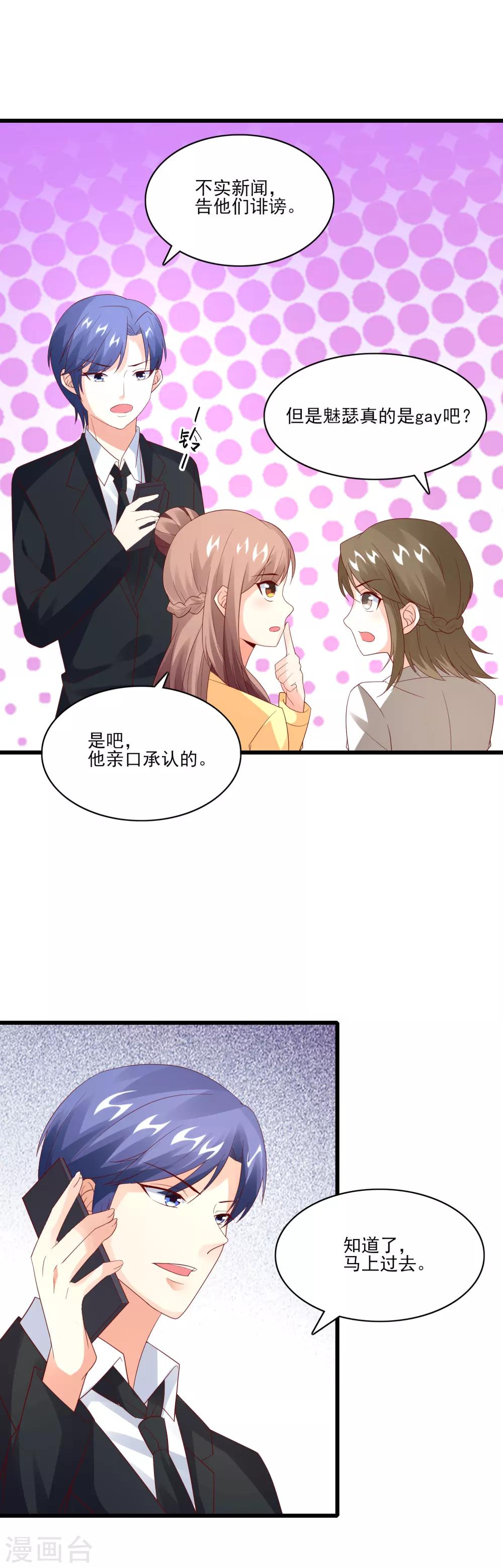 最终话 Happy Ending-第40话