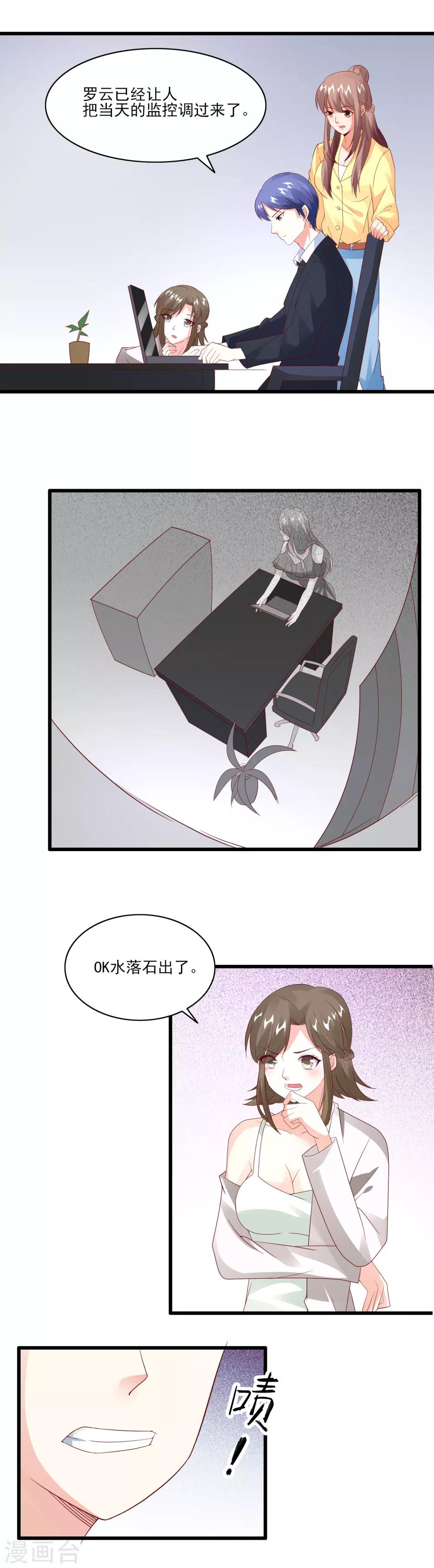 最终话 Happy Ending-第40话