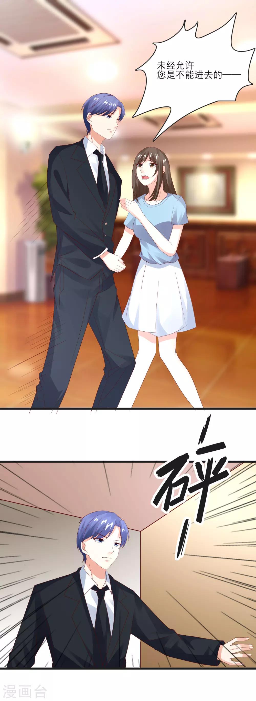 最终话 Happy Ending-第40话